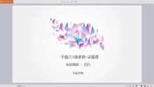 平面UI廣告設(shè)計(jì)在住宿服務(wù)中的創(chuàng)新應(yīng)用與發(fā)展趨勢(shì)