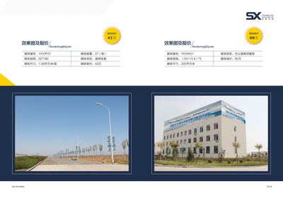營口機(jī)場畫冊設(shè)計與廣告招商手冊——打造城市形象新名片