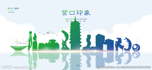 營(yíng)口設(shè)計(jì)之美 從海報(bào)到廣告的創(chuàng)意圖庫探索