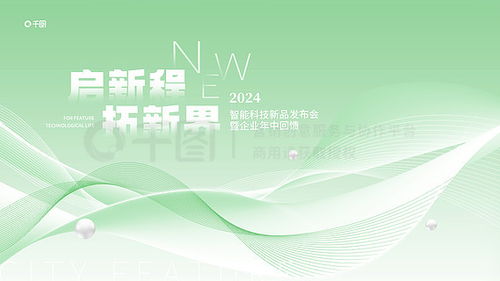 千圖網(wǎng)廣告設(shè)計(jì)素材免費(fèi)下載全攻略 巧妙獲取高質(zhì)量平面廣告資源的5套實(shí)戰(zhàn)方法
