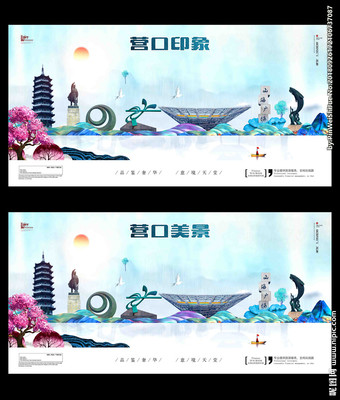 營(yíng)口設(shè)計(jì)圖__廣告設(shè)計(jì)_廣告設(shè)計(jì)_設(shè)計(jì)圖庫